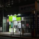 새파란약국 이미지