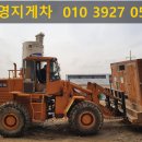 두영지게차