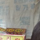 신흥제분 이미지