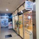 이영수 고양이 병원 이미지