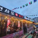 송촌시장 | 대덕구 행사, 우리동네 가을축제 &#39;2023년 송촌전통시장 소비촉진 페스티벌&#39;