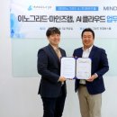 클라우드랩 이미지