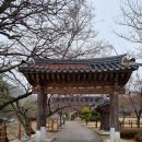 동방힐링테마파크