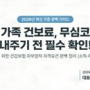 권태욱세무회계사무소
