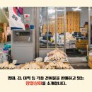 창일상회 이미지