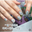 세림네일