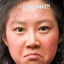 홍당무 티스토리