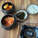 남가네설악추어탕마동점 이미지