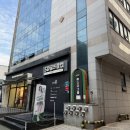 에스디골프클럽 | 홍대 골프 실내 스크린 골프 에스디골프클럽 레슨후기