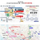 GTX-B노선 인천 '청학역' 신설 속도…설계 본격화 ᆢ 이미지