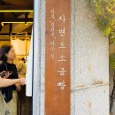 이마트24 성동연무장점 이미지