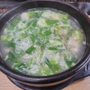일미돼지국밥집