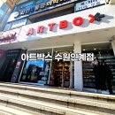 수원-0792 이미지