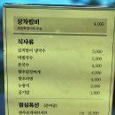 이룸축산물 이미지