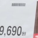 (주)빙그레 논산공장 - 386 | (주)빙그레 논산공장