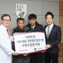고대에듀