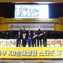 KB손해보험 앞 이미지