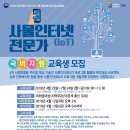 매일인력개발 - 제주시 하귀9길 2 | 매일인력개발