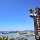 진도여라 이미지