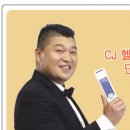 (주)해피콜코리아