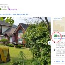 러빈하우스 이미지