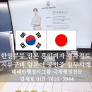 강남국제행정사사무소 이미지