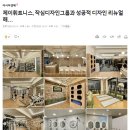 J스크린골프카페 이미지