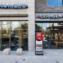 광명의료기 이미지