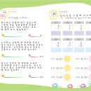 주판과 암산B 이미지