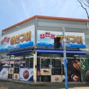 산호대로-16 네이버블로그