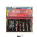 곱씹고 | [광주] 광주곱창맛집 곱씹고 신창점, 쫄깃한 곱창이 생각날 땐 여기!