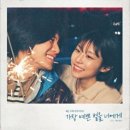 써니사이드 이미지