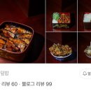 강남대로97길 49-29 이미지