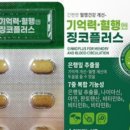 엠씨플러스