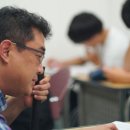 김종찬입시전문학원