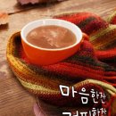 마음 심(心) 이미지