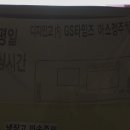 정석갈비 이미지
