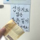 느티나무유치원 | 연말 목표: 강박에서 벗어나기