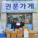 전남유통형마을기업 이미지