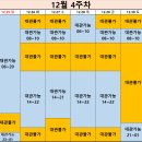 [서울/동대문구] 전농동 😎토모짐😎 12월 마지막주 대관팀 모집 중 !!(냉난방,샤워,주차 무료) 이미지