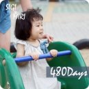 간판하우스 - 화성시 동탄대로14길 5-7 | 간판하우스