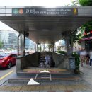 서초대로 280 이미지