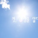 첫, 사랑을 앓다 26 이미지