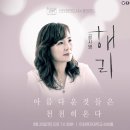 인터파크도서 동행미디어 시대