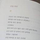 생각이 무럭무럭 이미지