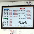 우소정 | [경북/고령]네이버지도 별점 5점 만점 고령 갈비탕 ‘우소정’ 솔직후기 | 내돈내산