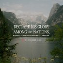 Obed Edom | 역대상(1 Chronicles)16:23-44(찬양이 합당한 이유)