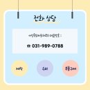 (주)인천특장차 이미지