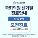 장내과 이미지