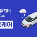 닥터스케어 네이버블로그